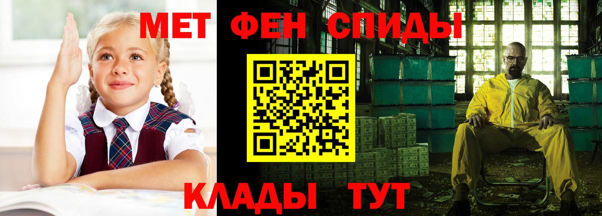 Amphetamine 98% Королёв