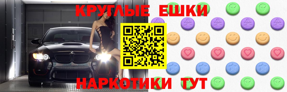ЭКСТАЗИ XTC Королёв