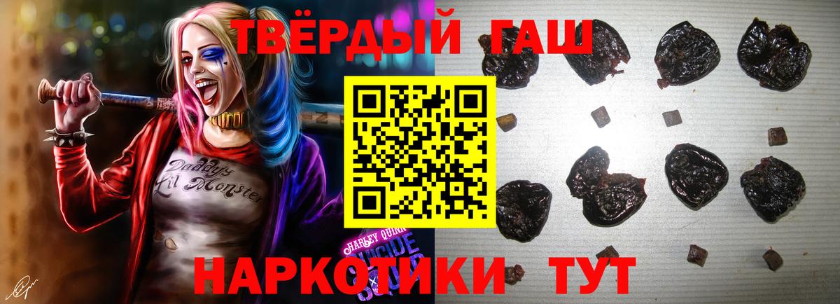 ГАШ VHQ  Вход с VPN  Королёв  ГАШ Изолятор 