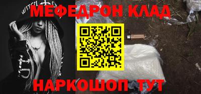 молекула духа Гагарин