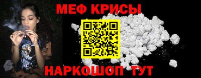 молекула духа Гагарин