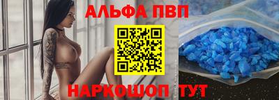 мяу мяу кристалл Гатчина