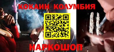мяу мяу кристалл Гатчина