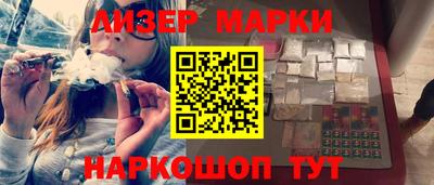 молекула духа Гагарин
