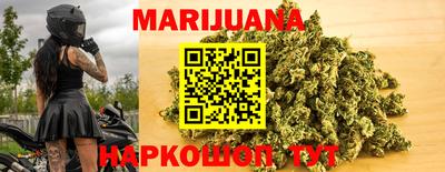 мяу мяу кристалл Гатчина