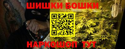 молекула духа Гагарин