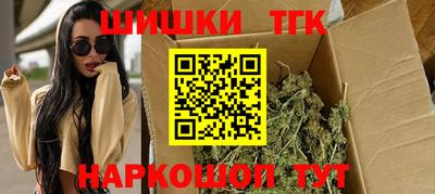 мяу мяу кристалл Гатчина