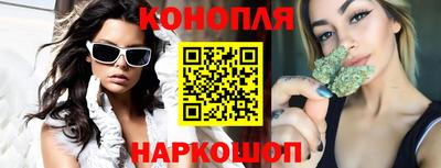 молекула духа Гагарин