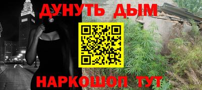 молекула духа Гагарин
