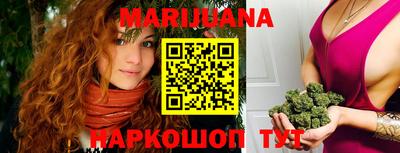 мяу мяу кристалл Гатчина
