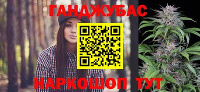 мяу мяу кристалл Гатчина