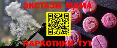 молекула духа Гагарин