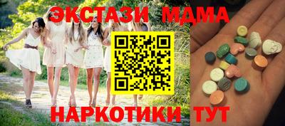 молекула духа Гагарин