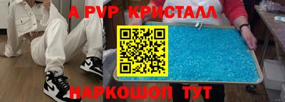 молекула духа Гагарин