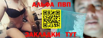 мяу мяу кристалл Гатчина