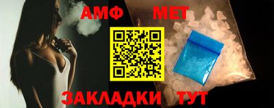 молекула духа Гагарин