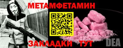 мяу мяу кристалл Гатчина