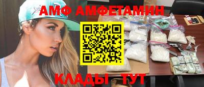 мяу мяу кристалл Гатчина