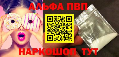 молекула духа Гагарин