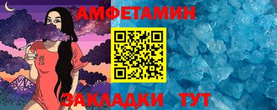 молекула духа Гагарин