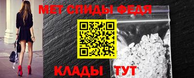 мяу мяу кристалл Гатчина