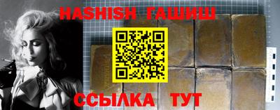 мяу мяу кристалл Гатчина