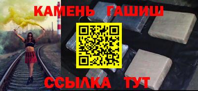 мяу мяу кристалл Гатчина