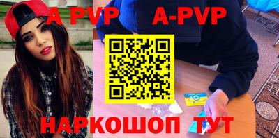 мяу мяу кристалл Гатчина