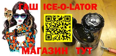 молекула духа Гагарин