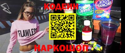 молекула духа Гагарин