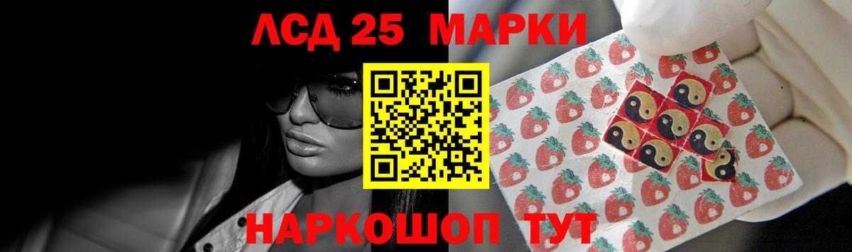 ЛСД экстази  Лсд 25 экстази ecstasy  Вход с VPN  Лсд 25 экстази кислота  Королёв 