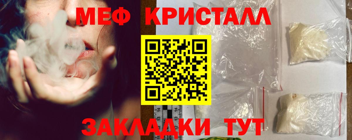 Королёв  Мефедрон  Вход с VPN  МЯУ-МЯУ  МЯУ-МЯУ мяу мяу  МЕФ 4 MMC 