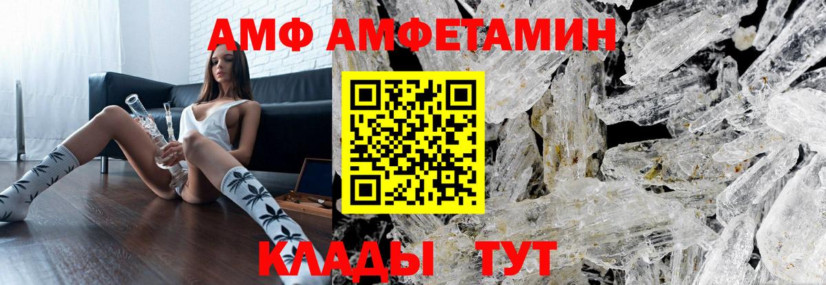 Королёв  Первитин винт  Вход с VPN 