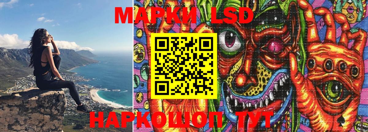 Марки 25I-NBOMe 1500мкг  Марки N-bome  Королёв  Вход с VPN 