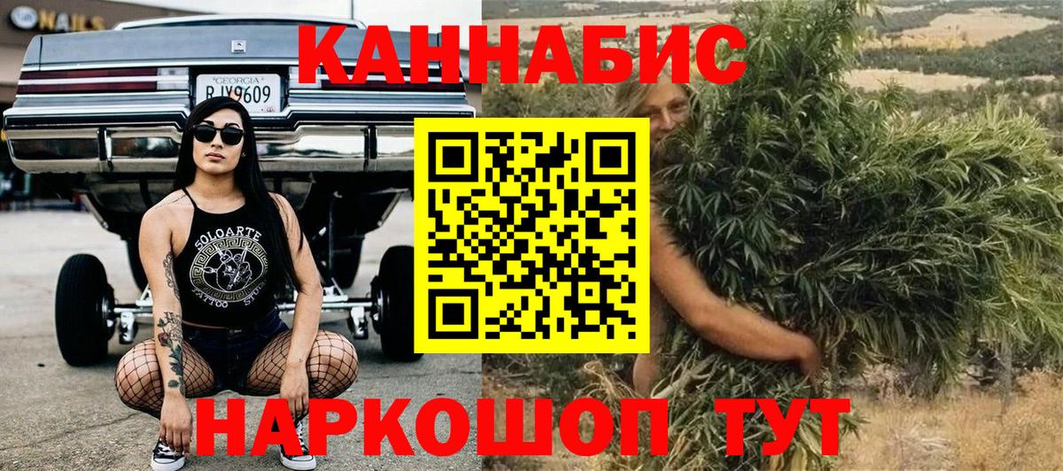Конопля Ganja  Вход с VPN  Королёв  МАРИХУАНА Ganja  МАРИХУАНА THC 21% 